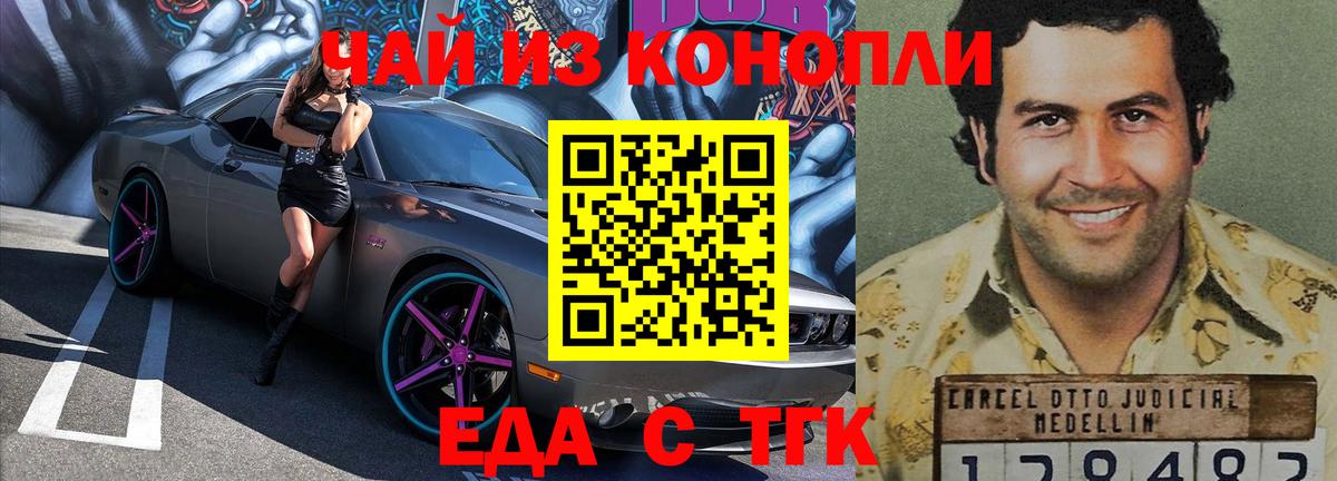 Шахты  Печенье с ТГК марихуана  Вход с VPN 