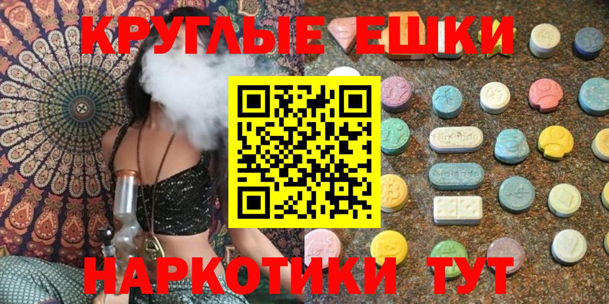 Шахты  Экстази  где купить наркоту  ЭКСТАЗИ VHQ  Вход с VPN 
