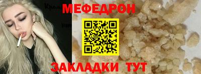 дистиллят марихуана Можайск