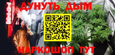 дистиллят марихуана Можайск