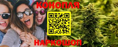 дистиллят марихуана Можайск