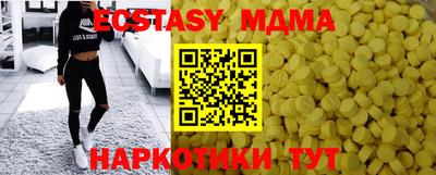 мдма Моздок