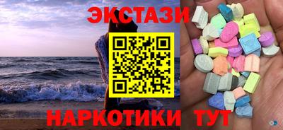 дистиллят марихуана Можайск