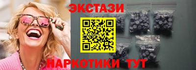дистиллят марихуана Можайск