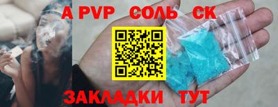 мдма Моздок