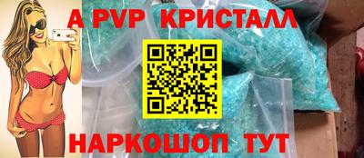дистиллят марихуана Можайск