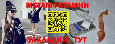 дистиллят марихуана Можайск
