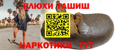 дистиллят марихуана Можайск