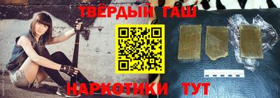 дистиллят марихуана Можайск