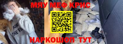 мдма Моздок