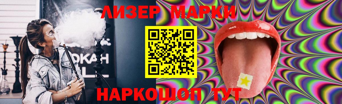 LSD-25 экстази  Вход с VPN  Шахты  LSD-25 экстази кислота 