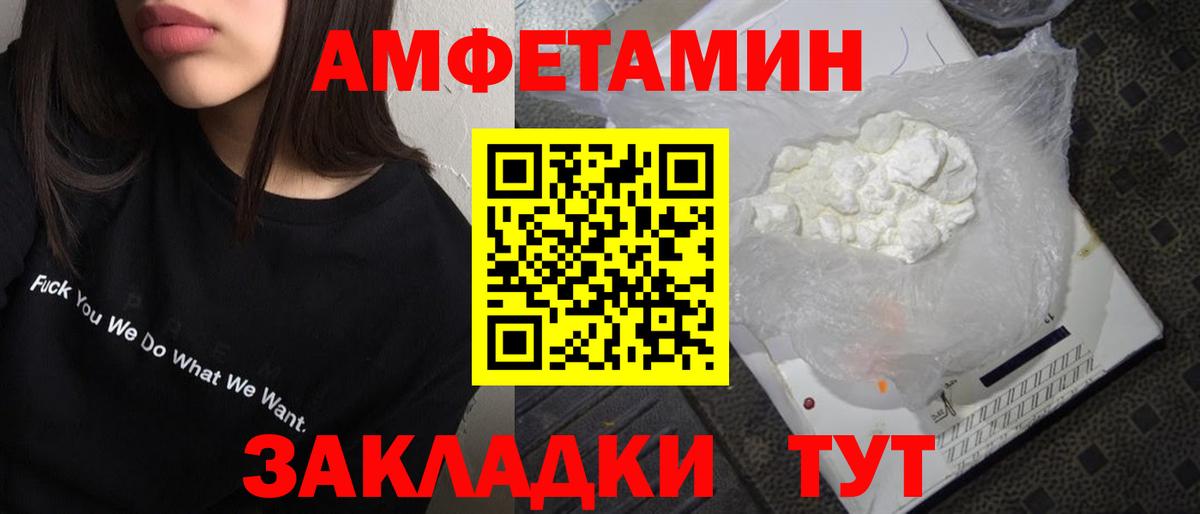 Первитин пудра Шахты