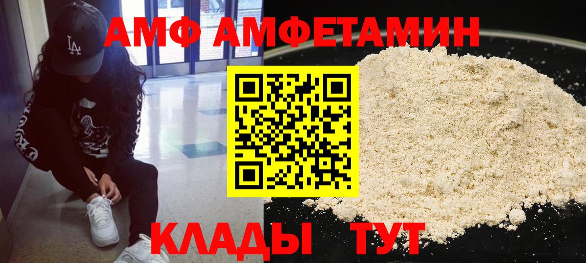 Метамфетамин витя  Метамфетамин витя  Вход с VPN  Шахты 