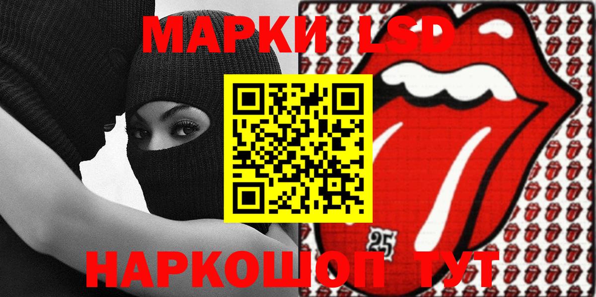 Марки N-bome 1,5мг Шахты