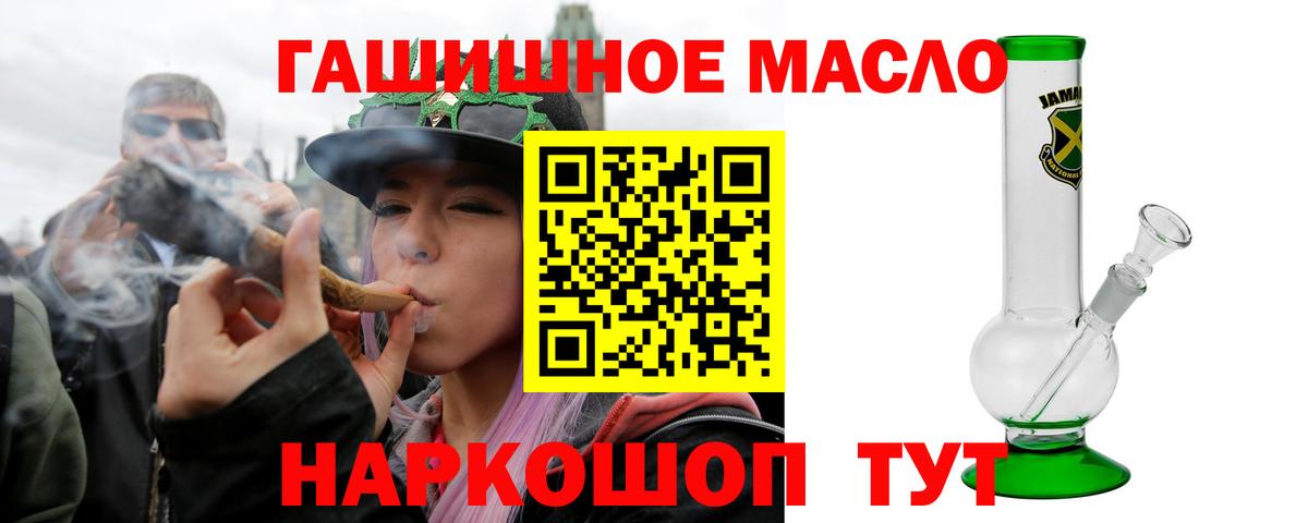 ТГК жижа  ОМГ ОМГ как войти  Шахты  Вход с VPN  Дистиллят ТГК концентрат 
